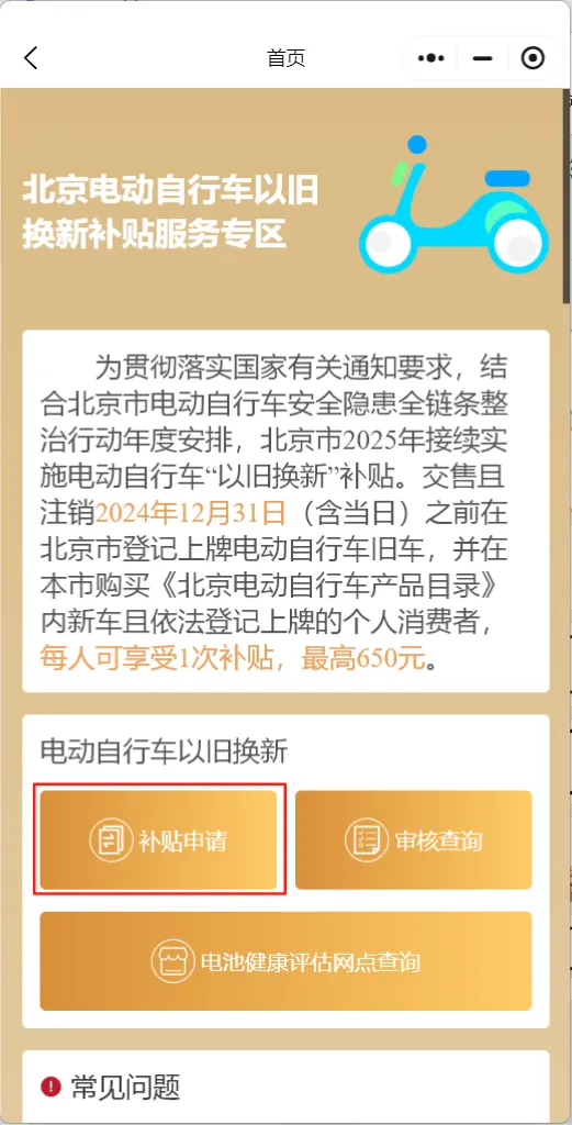 2025綯гԾɻ£ְֽ첹