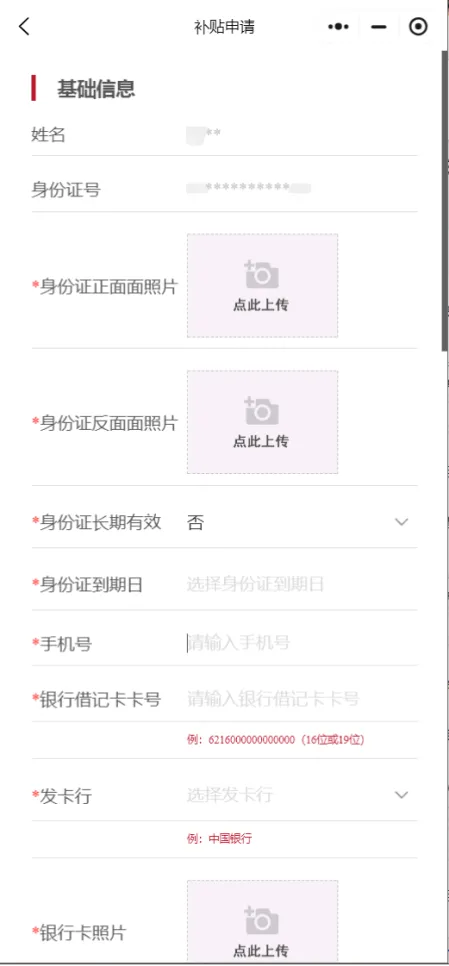 2025綯гԾɻ ְֽ첹