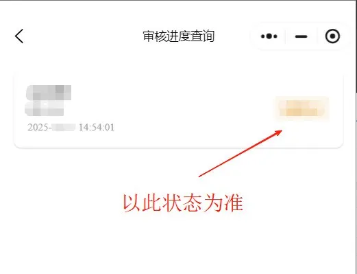 2025綯гԾɻ ְֽ첹