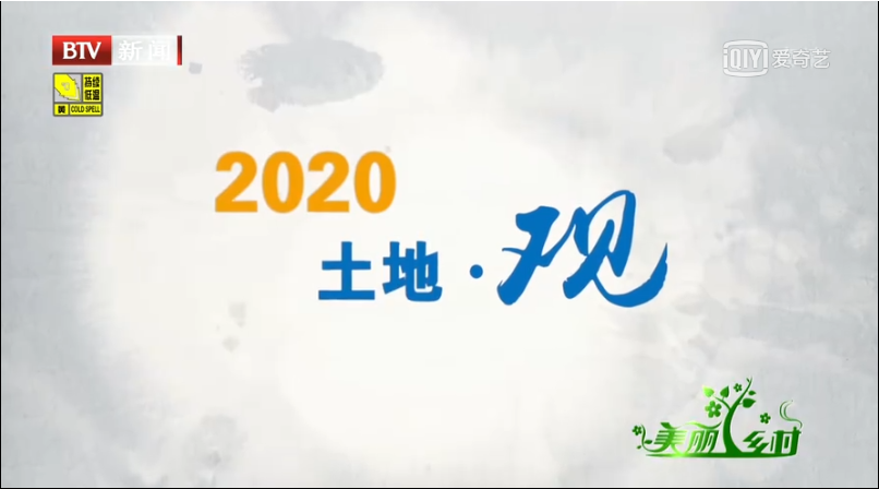 2020ع̨ۡƵͼ