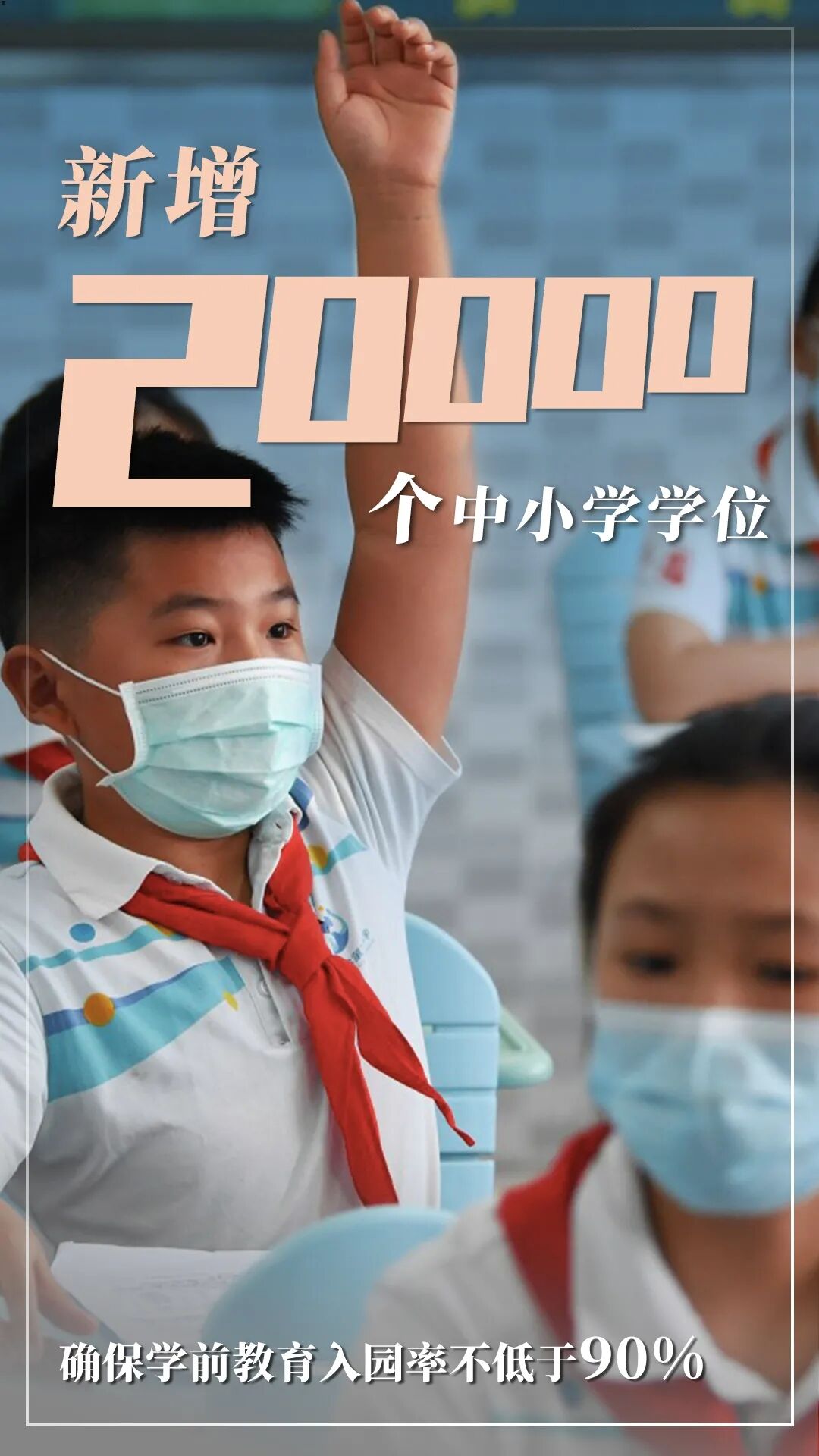 2021񾭼úᷢչƻ