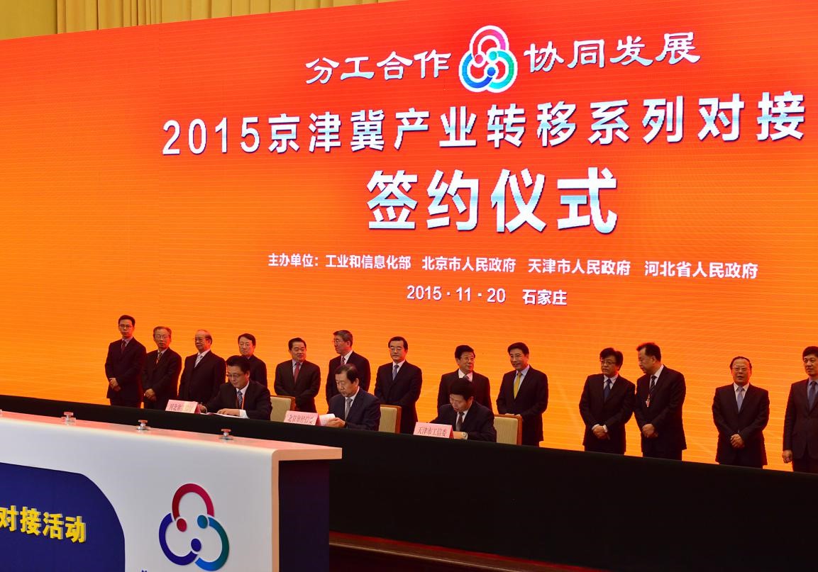 2015򼽲ҵתϵжԽǩԼʽʯׯУ뼰ýǰɷñ