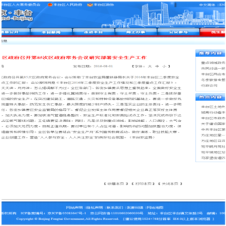 鿪ƶ