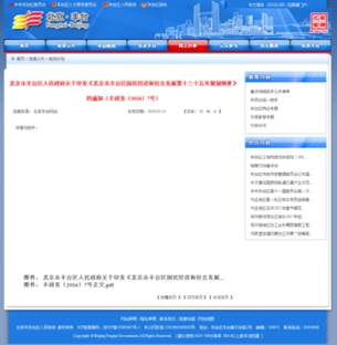 鿪ƶ