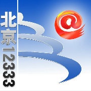 ΢12333