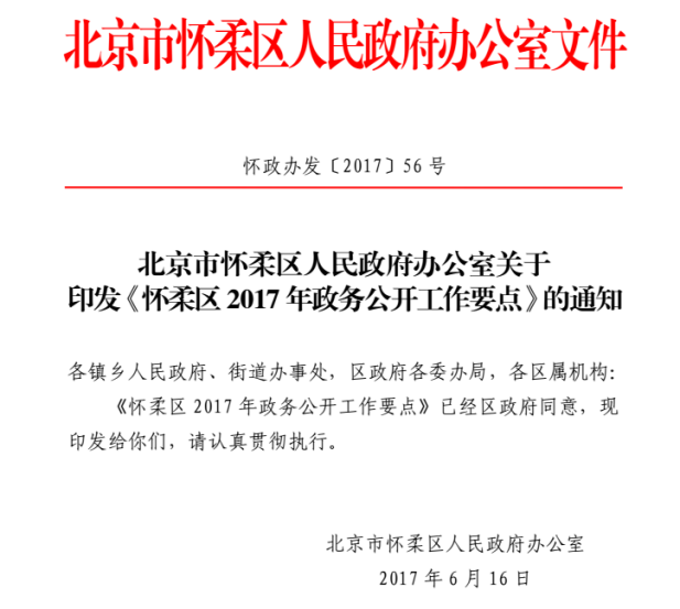 лXKǿ칫ҹӡ2017񹫿Ҫ㡷֪ͨ