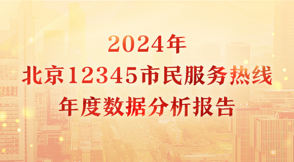 2024걱12345ݷ