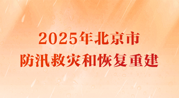 2025걱зѴֺͻָؽ