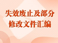 ʧЧֹ޸ļ
