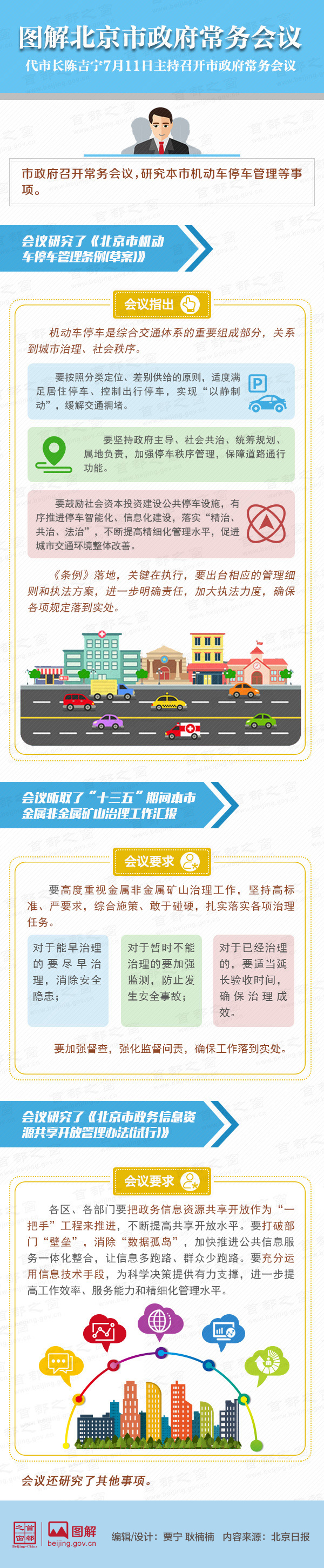 711.jpg