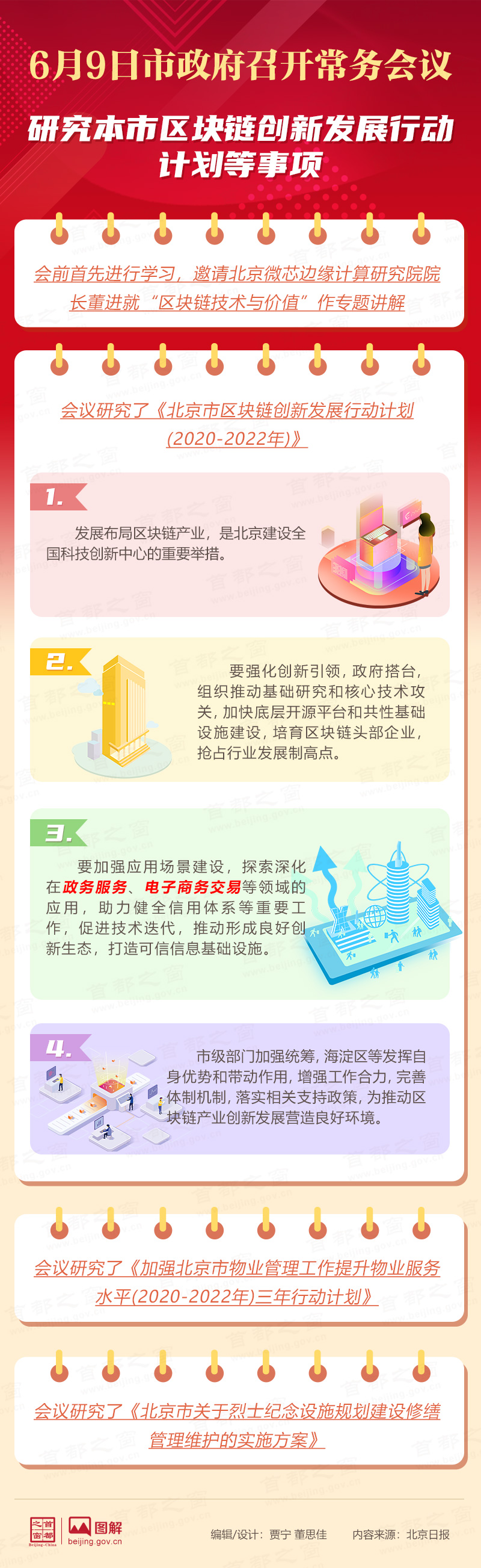 69鱾.jpg