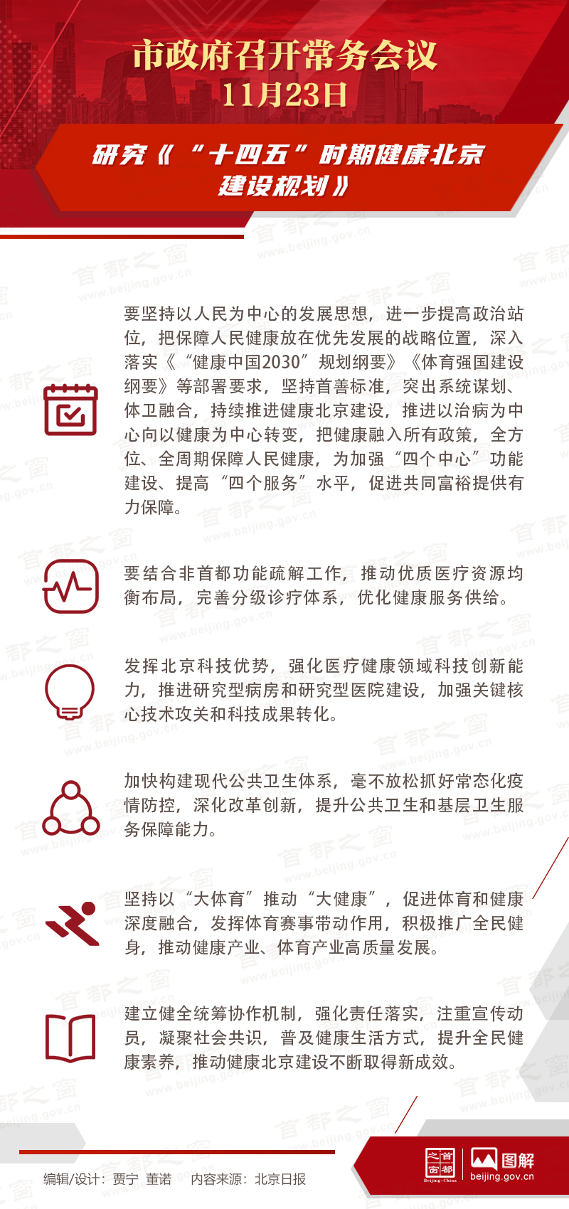 飺оʮ塱ʱڽ滮