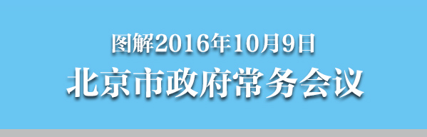 ͼ2016109ձ