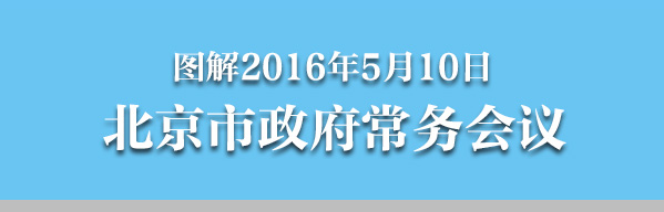 ͼ2016510ձ