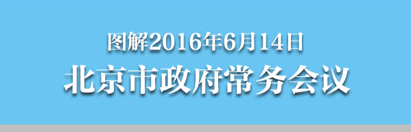 ͼ2016614ձ