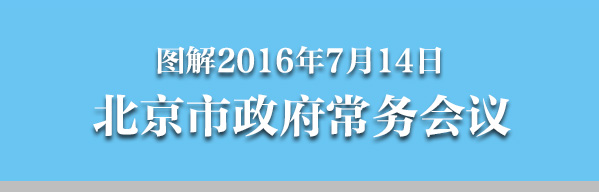 ͼ2016714ձ