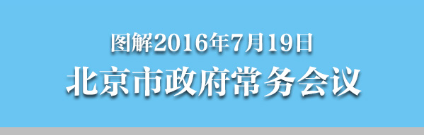 ͼ2016719ձ