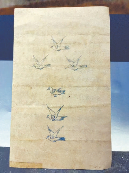 1944¬δʹļëšı档