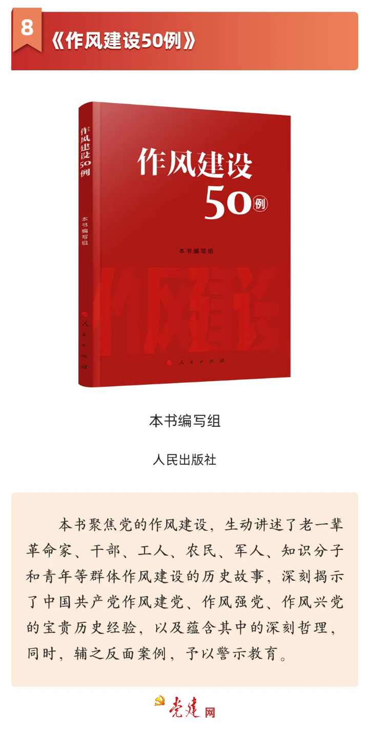 罨50