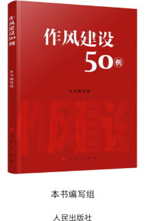 罨50