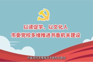 12.ԶѧĻˡίУάƽؽ衷
