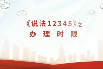 4.˵12345ʱ