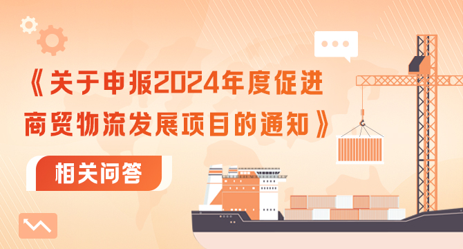 걨2024ȴٽóչĿ֪ͨʴ